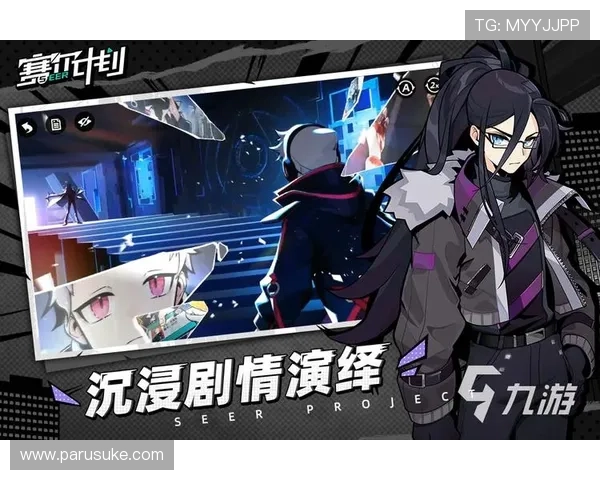 探索九游网址最新信息，畅玩热门手游的新选择与推荐