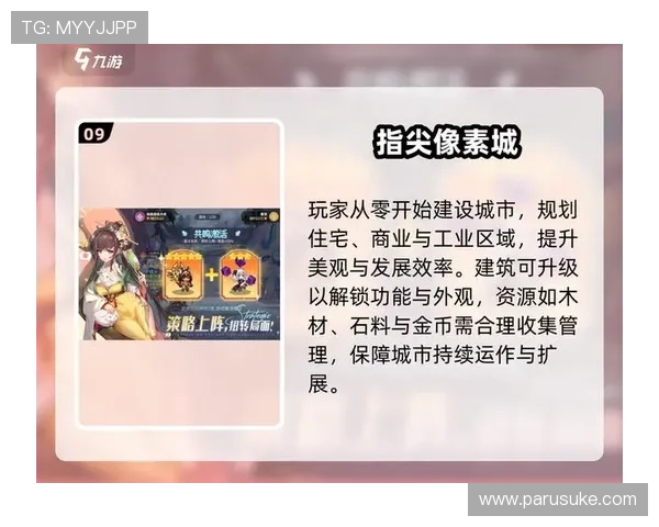 九游真人娱乐用户口碑良好，赢得众多玩家的信赖与支持