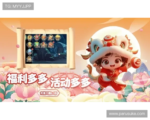 尊龙直营游戏最新优惠活动全面解析，助你轻松享受更多福利与奖励